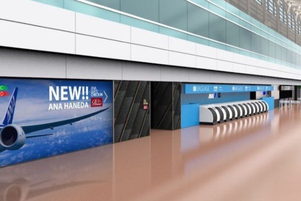 ANA SUITE EXPRESS. Ekskluzywna usługa All Nippon Airways na Haneda Airport